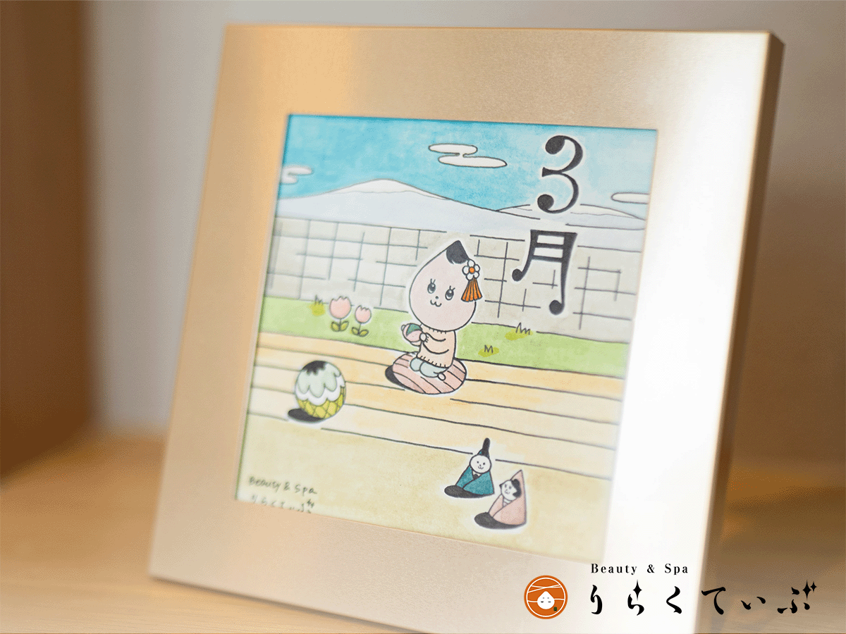 しずくちゃんイラスト